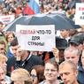Кому нужны московские протесты?