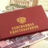 Сколько стоит достойная старость?