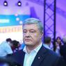 Порошенко отдыхает в Норвегии вместе с семьёй