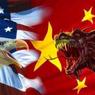 Китай нанёс США ответный удар в торговой войне