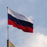 Хватит России оправдываться