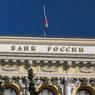 Внешний долг России с начала года вырос на 3,7%