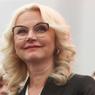 Татьяна Голикова порекомендовала медикам и учителям, недовольным условиями труда, уволиться