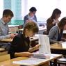 Экзамен в ожидании перемен