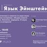Челябинские эксперты расскажут о коронавирусе