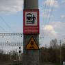 Волгоградским школьникам напомнили правила безопасности вблизи железной дороги