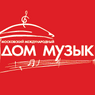 «Вечер бельканто» в Доме Музыки
