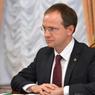 Российский Минкульт уладил конфликт с Райкиным