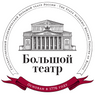 Госоркестр и Госхор отметят 80-летие в Большом