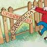 Бесплатная приватизация жилья стала бессрочной
