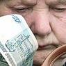 Налог с пенсии. Разве это возможно?