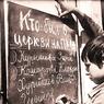 Свобода совести под агентурным наблюдением