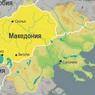 Запад хочет принять в НАТО Македонию