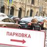 Центральные улицы разгрузят от авто