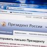 Открытое письмо