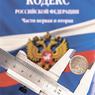 Режим отжима