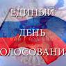 Список жертв «Сентябрь-2019»