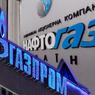 "Нафтогаз" предложит "Газпрому" новое соглашение