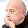 Майор Прилепин в аду для подростков