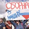 Когда у нас так ходили на Сан-Марино?