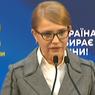 Юлии Тимошенко отказали в должности премьера?