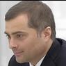 Сурков предложил изучать путинизм, как лайфхак