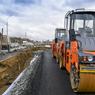 Реконструкция продолжается