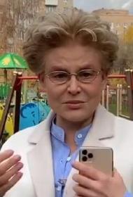 Елена Малышева считает бесполезным тратить деньги на исследование на вирус герпеса