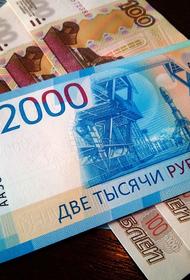 Россиянка попыталась продезинфицировать деньги и лишилась их