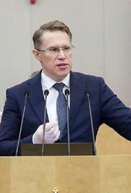 Глава Минздрава заявил, что средняя продолжительность жизни россиян составила 73,3 года