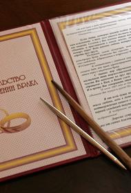 В Подмосковье 1 июля возобновят работу все ЗАГСы