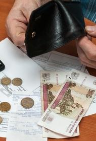 В России рост тарифов ЖКХ превысит показатели инфляции