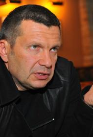 Соловьев посмеялся над адвокатом Ефремова