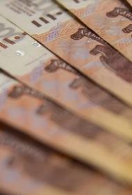 Россиянам напомнили о двух выплатах на сумму более 21 тысячи рублей