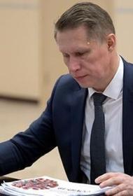 Мурашко заявил, что вакцинация от коронавируса в России будет бесплатной