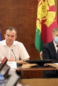 Новый учебный год — новые правила