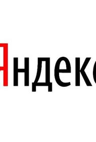 Часть сотрудников «Яндекс» эвакуировали из Белоруссии после обысков в офисе в Минске