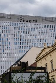 Политолог из Германии заявил об отсутствии Алексея Навального в клинике Charite