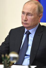 Путин: Вакцина от коронавируса должна быть доступна всем гражданам