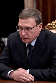 Омский губернатор заразился коронавирусом