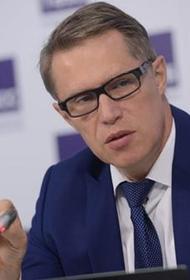 Мурашко: препараты от коронавируса вошли в список жизненно важных