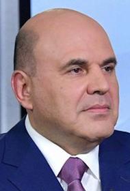 Мишустин заявил, что ситуация с COVID-19 в некоторых регионах РФ сложная