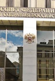 Члены Совета Федерации могут пройти дезинфекцию в спецкабинах