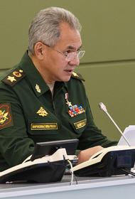 Шойгу сообщил о начале массовой вакцинации от COVID-19 в ВС РФ