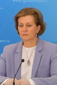 Попова сообщила, что смертность от COVID-19 в РФ остается ниже средней по миру