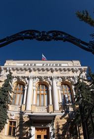 В Банке России назвали пять основных признаков телефонного мошенника