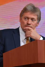 Песков ответил на вопрос о вакцинации Путина против COVID-19: «Он сообщит сам»