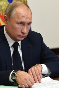 Путин подписал закон об ужесточении наказания за клевету в интернете и СМИ