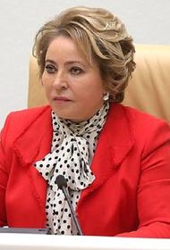 Матвиенко рассказала, почему не сделала прививку от коронавируса