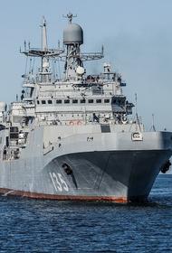 Ресурс Sohu: Россия заставит США жалеть о шутках над кораблем «Александр Николаев»